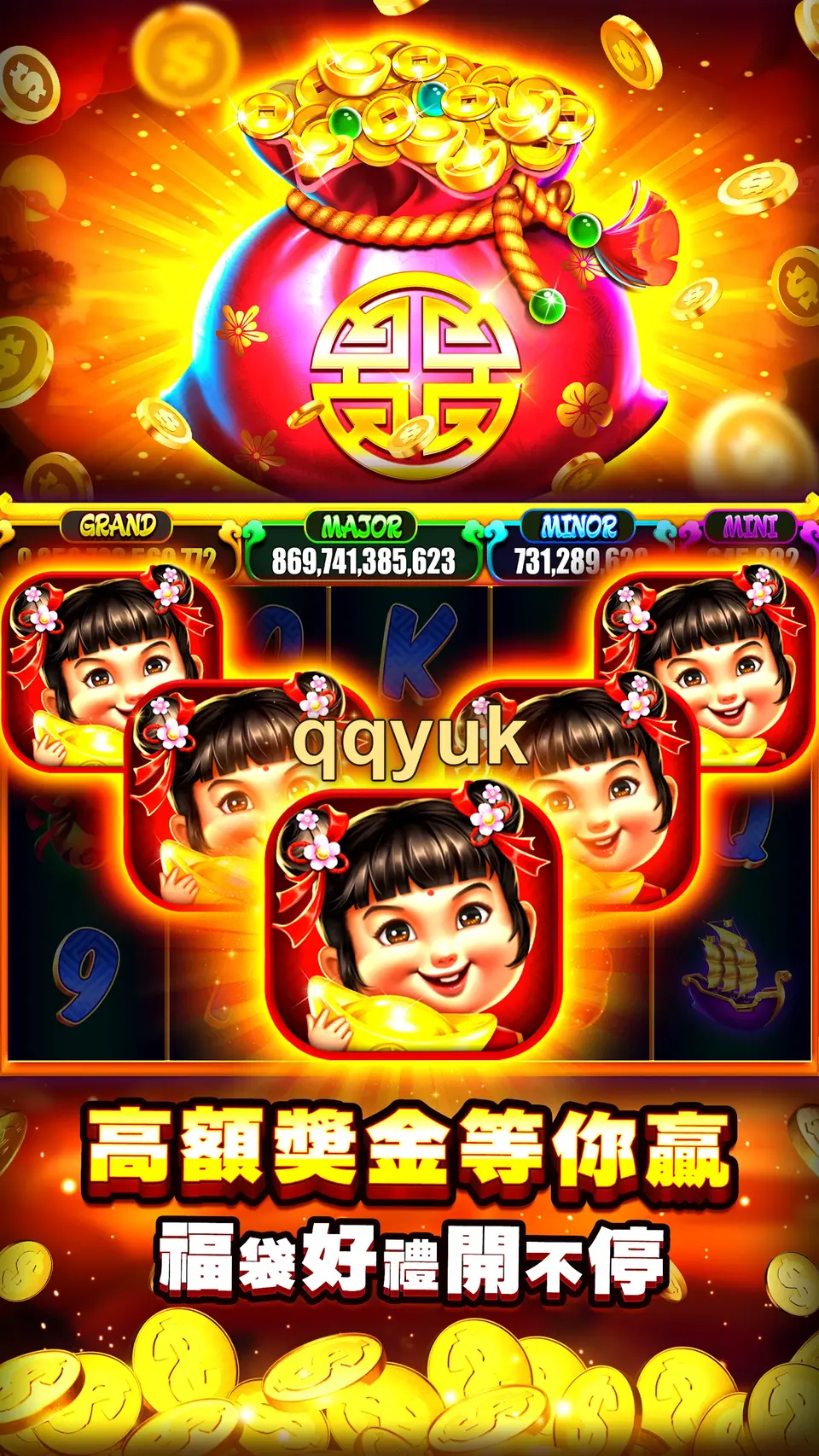 qqyuk Tangkapan Layar